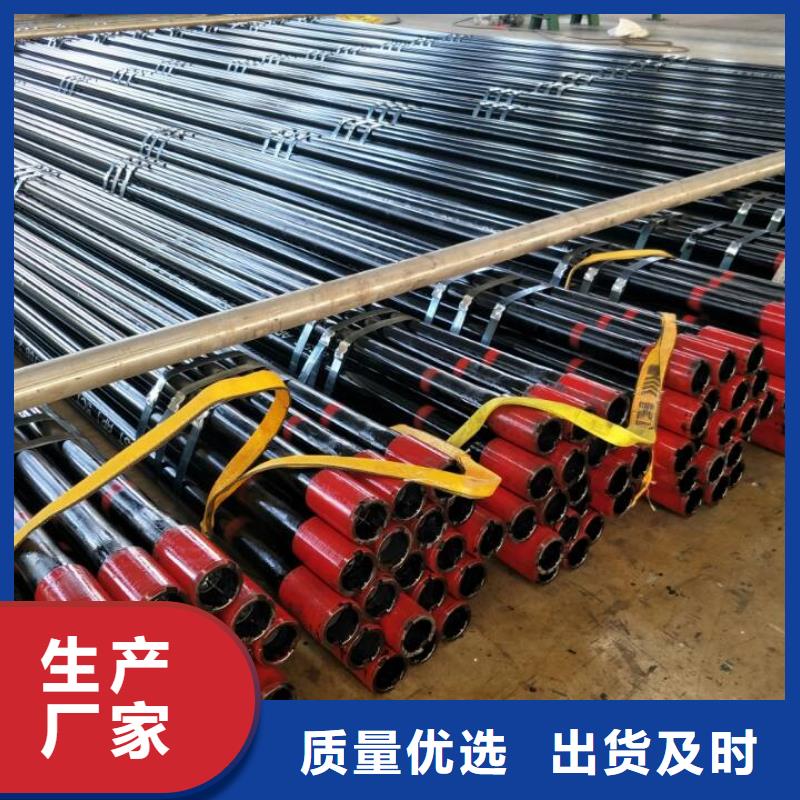 隆凯来【 石油套管源头厂家来图定制】-三玖采购网