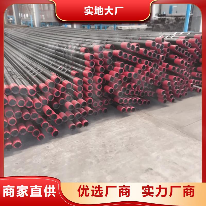 【高质量高信誉石油套管_气密封扣好货直供】| 本地 品牌
