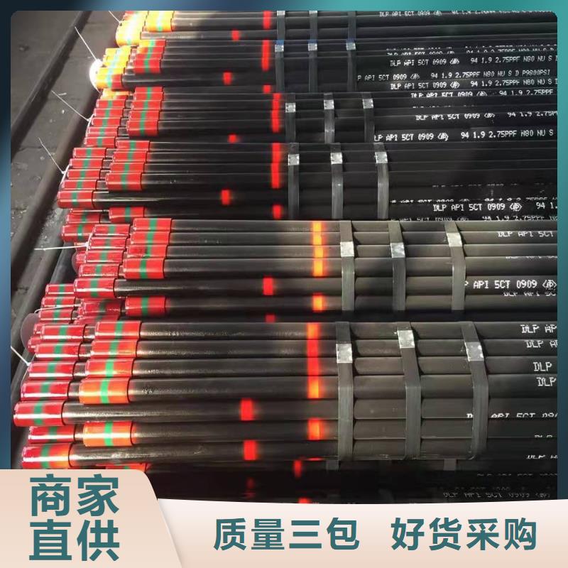 9Cr钢管隆凯来【 石油套管_油管接箍设备齐全支持定制】