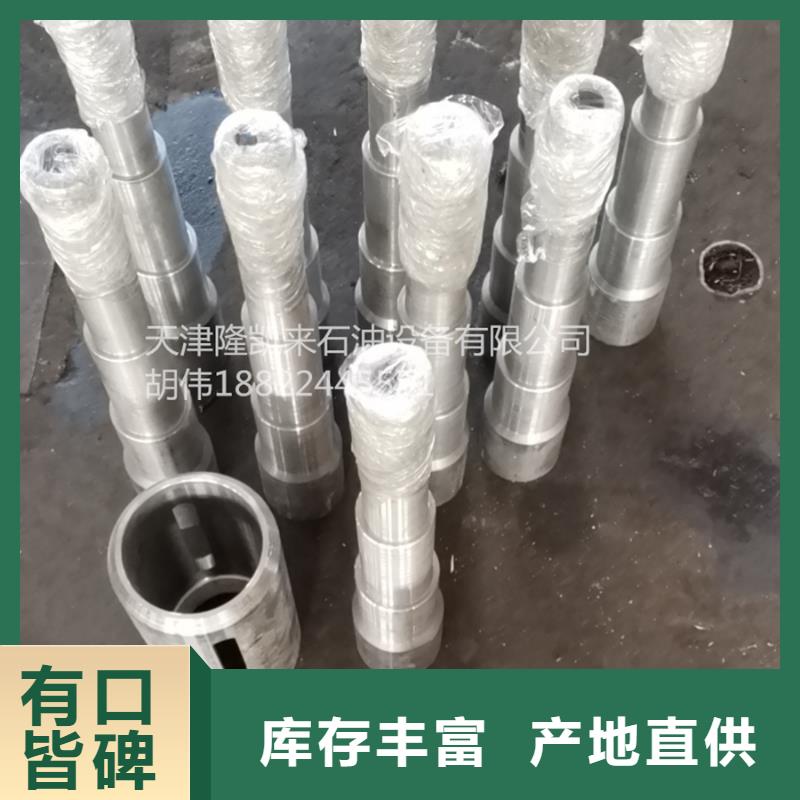 特殊扣-【L80-13CR无缝管】经验丰富质量放心-隆凯来石油设备(甘孜市分公司)-三玖采购网