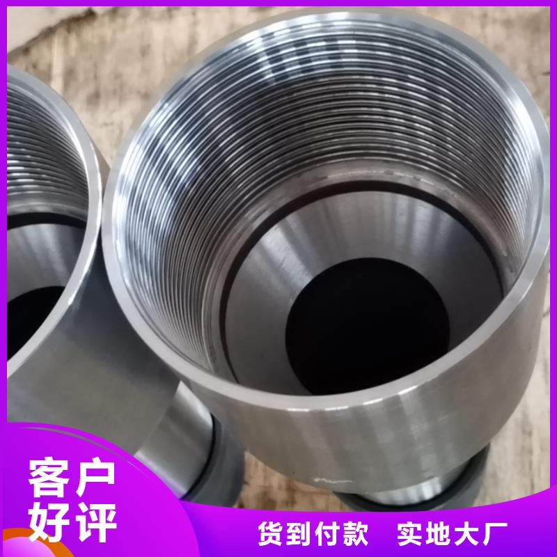 优质货源特殊扣-【L80-13CR无缝管】经验丰富质量放心- 本地 厂家销售-新闻资讯