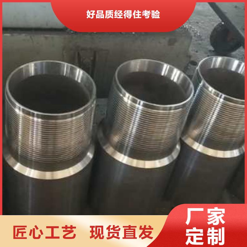 特殊扣 【气密封扣】购买的是放心当地品牌