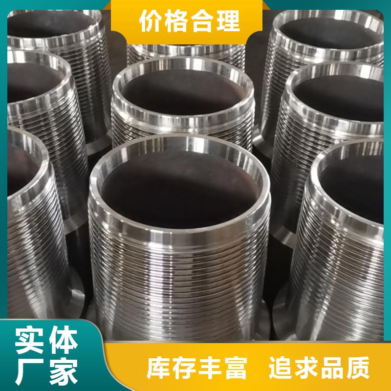 9Cr钢管-视频-9Cr钢管(隆凯来)覆盖地域山东省威海市文登|环翠|滨州|德州|聊城|济南|淄博