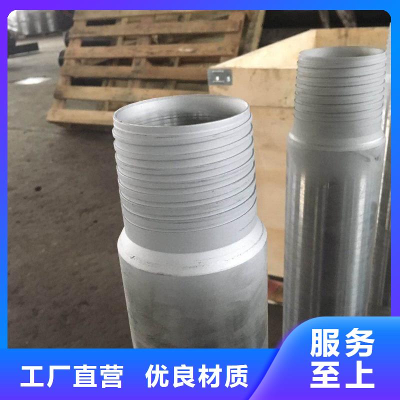 9Cr钢管-视频-9Cr钢管-山西省临汾市本地服务商-永和|乡宁|晋城|运城|阳泉|长治|朔州|忻州