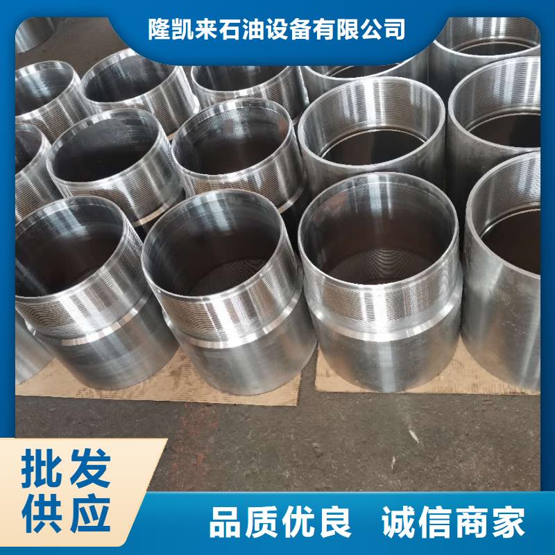 特殊扣 【气密封扣】购买的是放心当地品牌