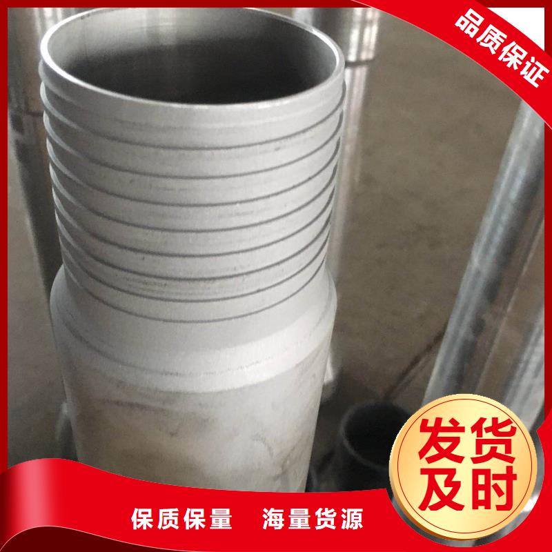 9Cr钢管-视频-9Cr钢管(隆凯来)覆盖地域山东省威海市文登|环翠|滨州|德州|聊城|济南|淄博
