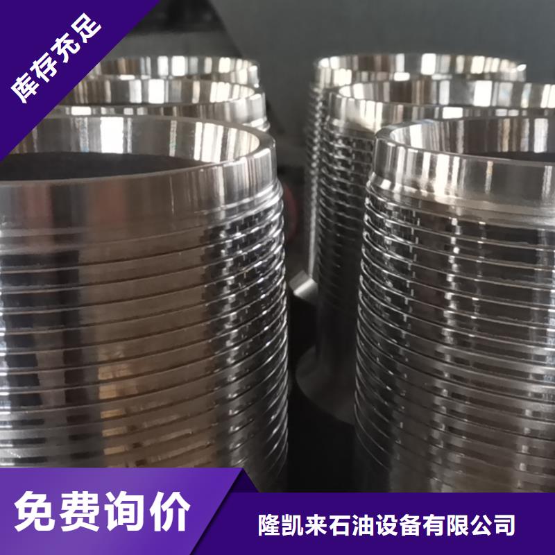 9Cr钢管-视频-9Cr钢管(隆凯来)覆盖地域山东省威海市文登|环翠|滨州|德州|聊城|济南|淄博