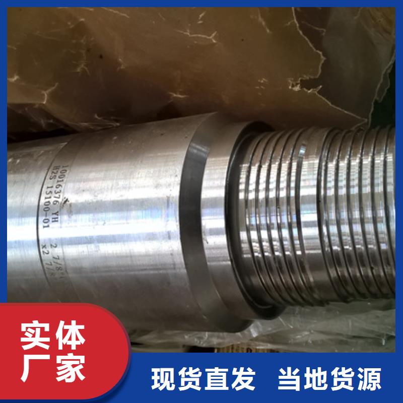 9Cr钢管-视频-9Cr钢管-山西省临汾市本地服务商-永和|乡宁|晋城|运城|阳泉|长治|朔州|忻州