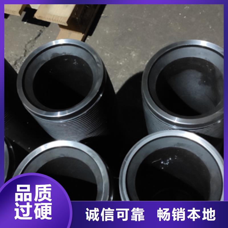 9Cr钢管-视频-9Cr钢管(隆凯来)覆盖地域山东省威海市文登|环翠|滨州|德州|聊城|济南|淄博