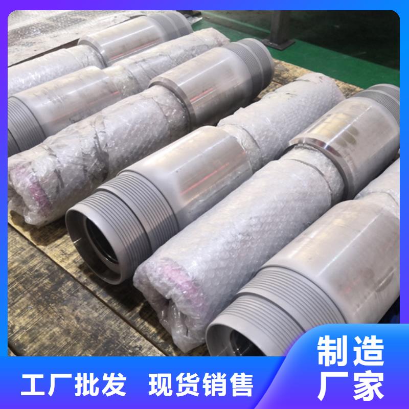 特殊扣 【气密封扣】购买的是放心当地品牌