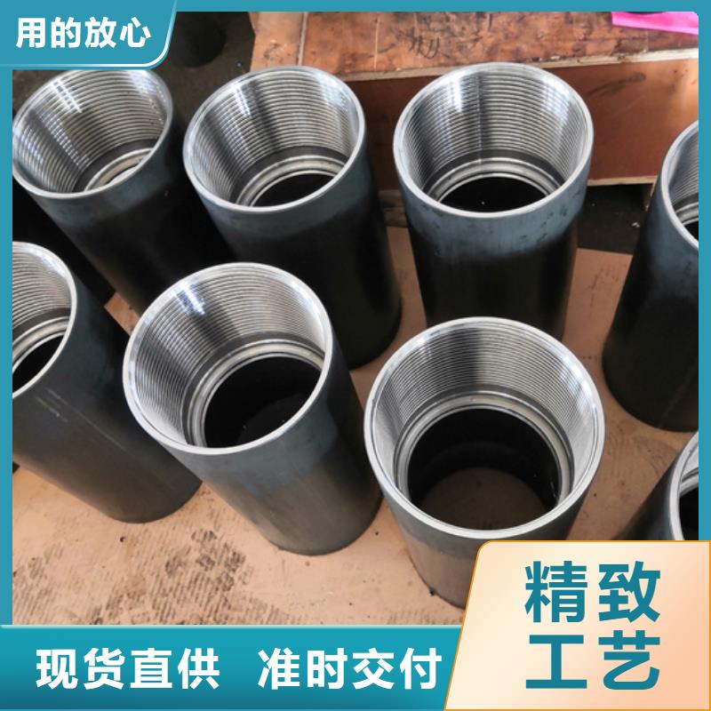 优质货源特殊扣-【L80-13CR无缝管】经验丰富质量放心- 本地 厂家销售-新闻资讯