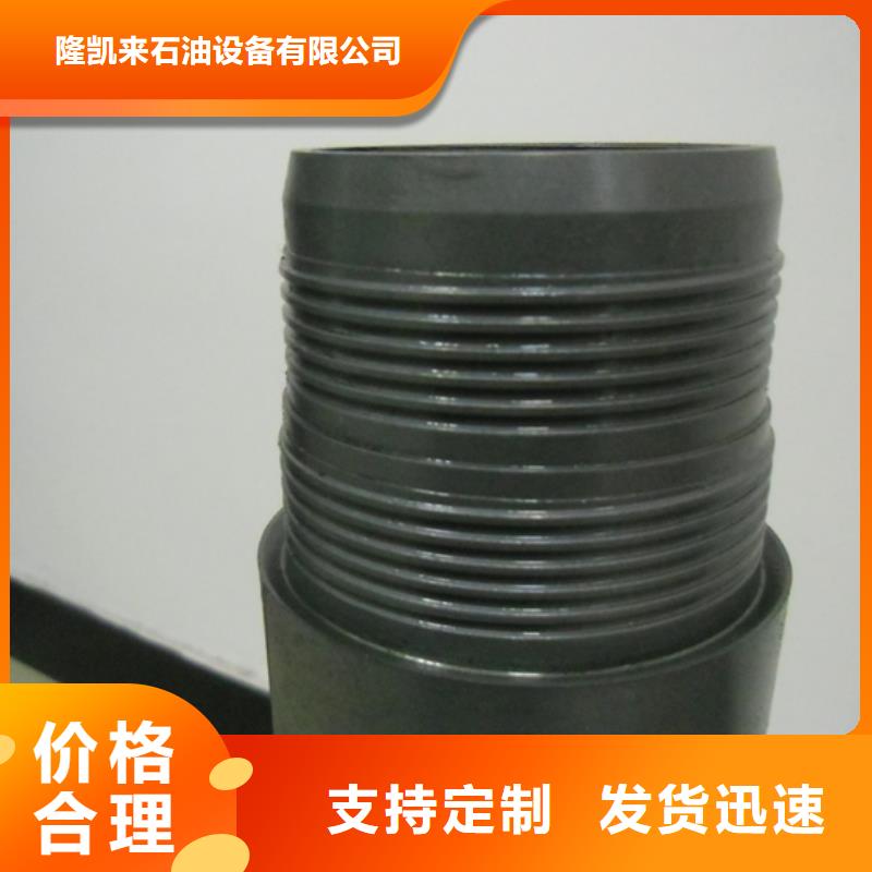 特殊扣 【气密封扣】购买的是放心当地品牌