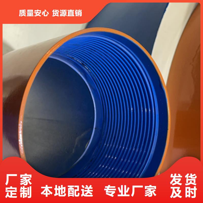 9Cr钢管视频-9Cr钢管|太原市|杏花岭|娄烦|阳泉|忻州|运城|临汾|长治|晋中|吕梁