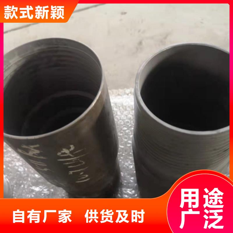 9Cr钢管视频-9Cr钢管|太原市|杏花岭|娄烦|阳泉|忻州|运城|临汾|长治|晋中|吕梁
