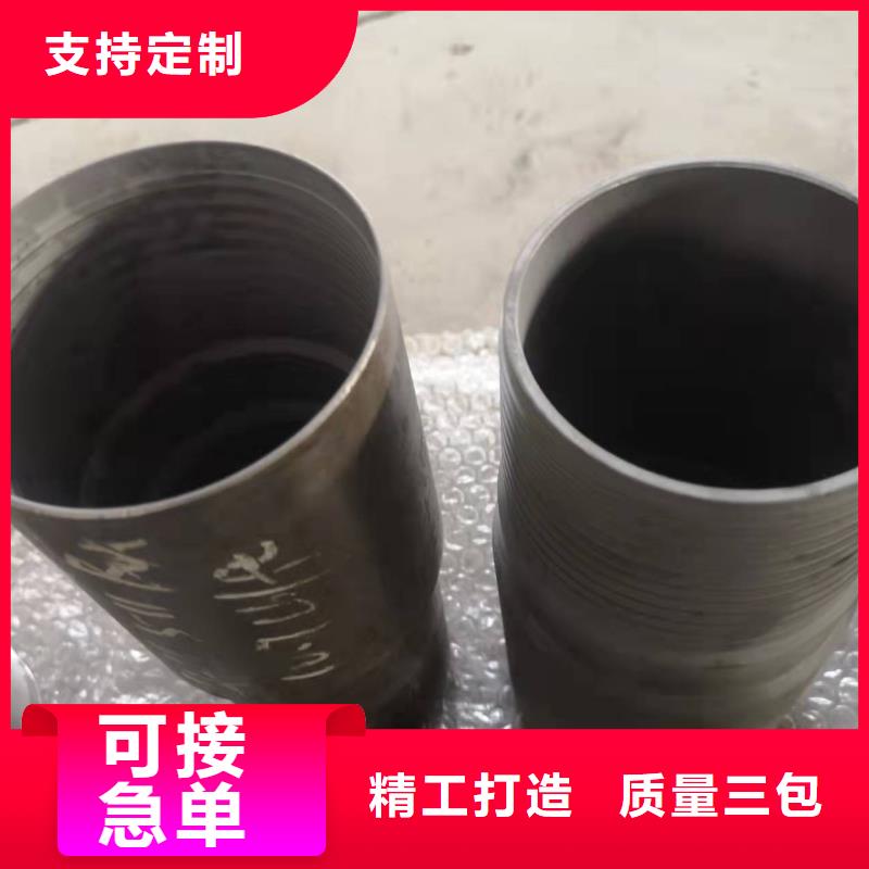 特殊扣 【气密封扣】购买的是放心当地品牌