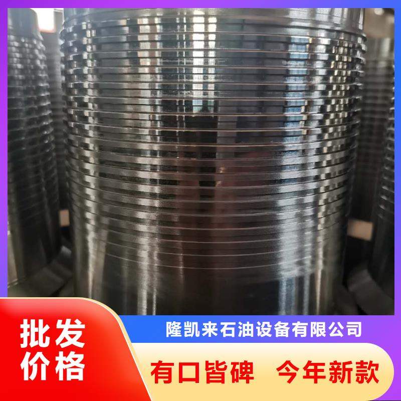 9Cr钢管视频-9Cr钢管_山西省太原市市场覆盖阳曲|晋源|晋中|朔州|阳泉|大同|吕梁等