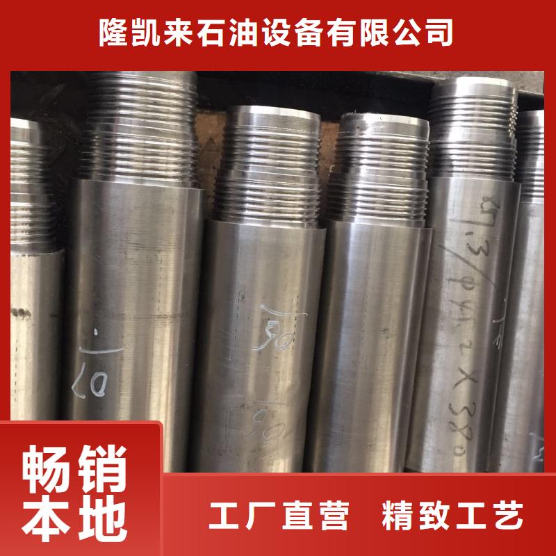 9Cr钢管-视频-9Cr钢管-山西省临汾市本地服务商-永和|乡宁|晋城|运城|阳泉|长治|朔州|忻州
