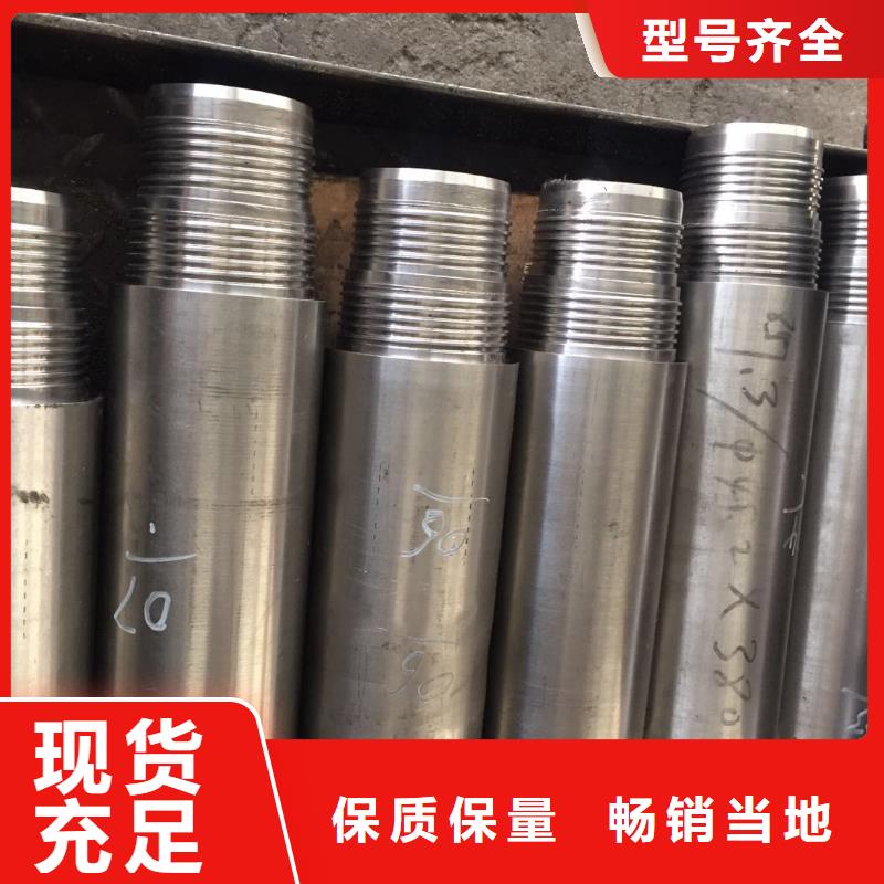 特殊扣-【L80-13CR无缝管】经验丰富质量放心-隆凯来石油设备(甘孜市分公司)-三玖采购网