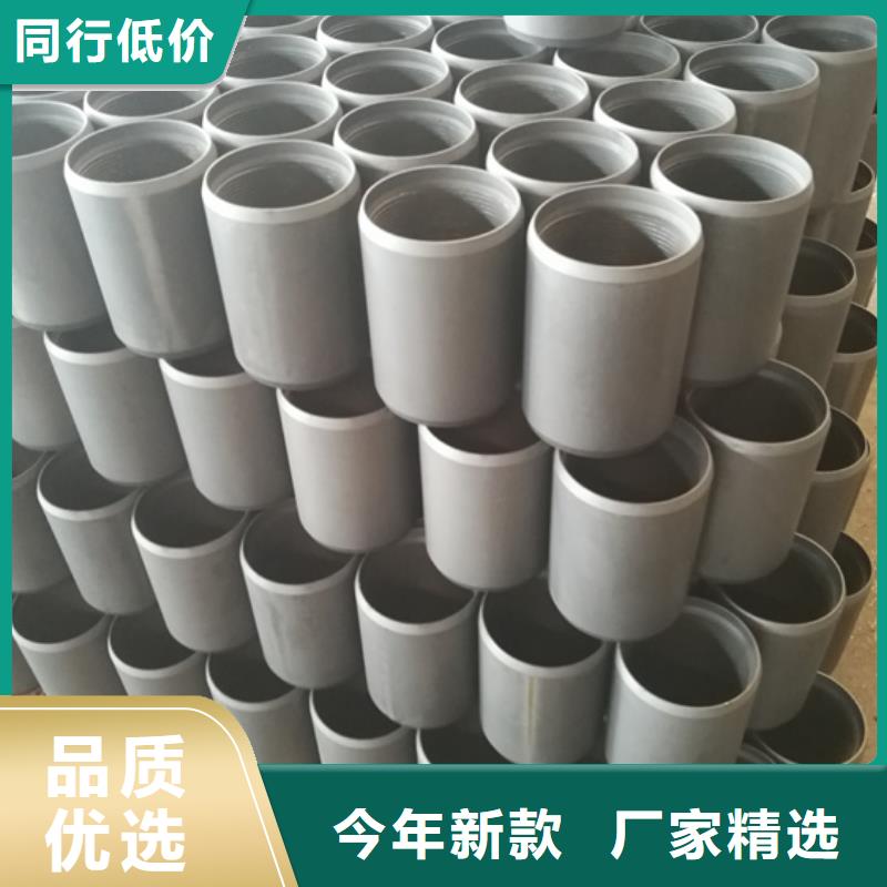 9Cr钢管-视频-9Cr钢管_广东省珠海市市场覆盖金湾|斗门|汕头|湛江|梅州|阳江等