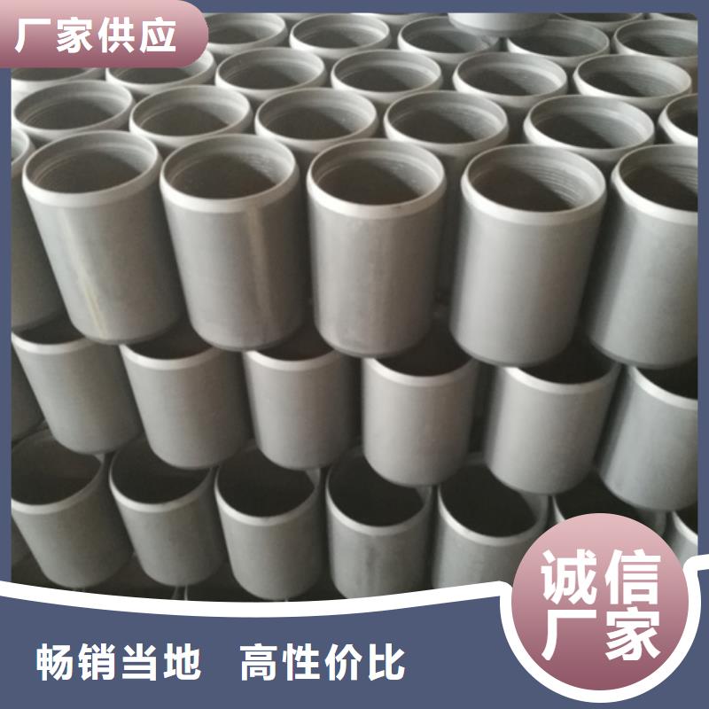 白朗|萨迦|山南|昌都|阿里|拉萨|那曲|林芝隆凯来【油管接箍,钻杆短接支持货到付清】