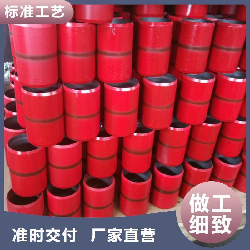 白朗|萨迦|山南|昌都|阿里|拉萨|那曲|林芝隆凯来【油管接箍,钻杆短接支持货到付清】