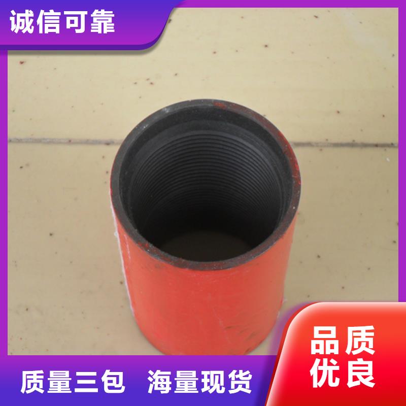 9Cr钢管-视频-9Cr钢管_广东省珠海市市场覆盖金湾|斗门|汕头|湛江|梅州|阳江等