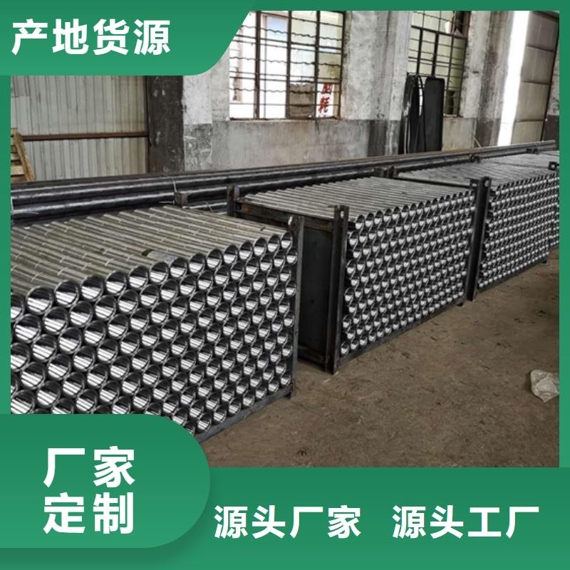 9Cr钢管视频-9Cr钢管|广西省河池市|金城江|东兰|防城港|崇左|北海|贵港|钦州