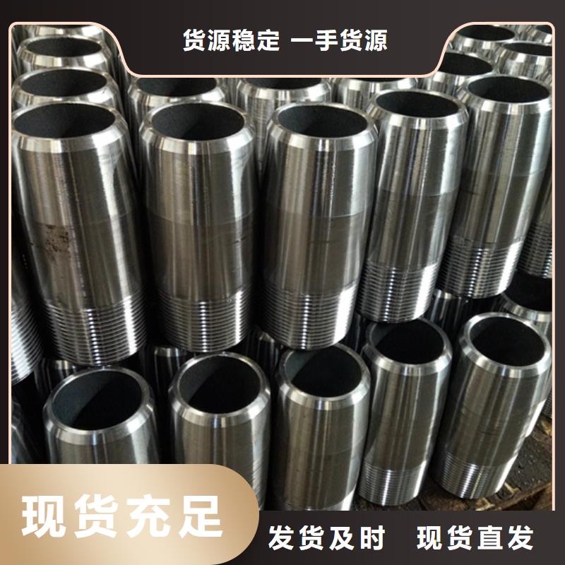 【油管接箍】石油套管质量检测由隆凯来为您