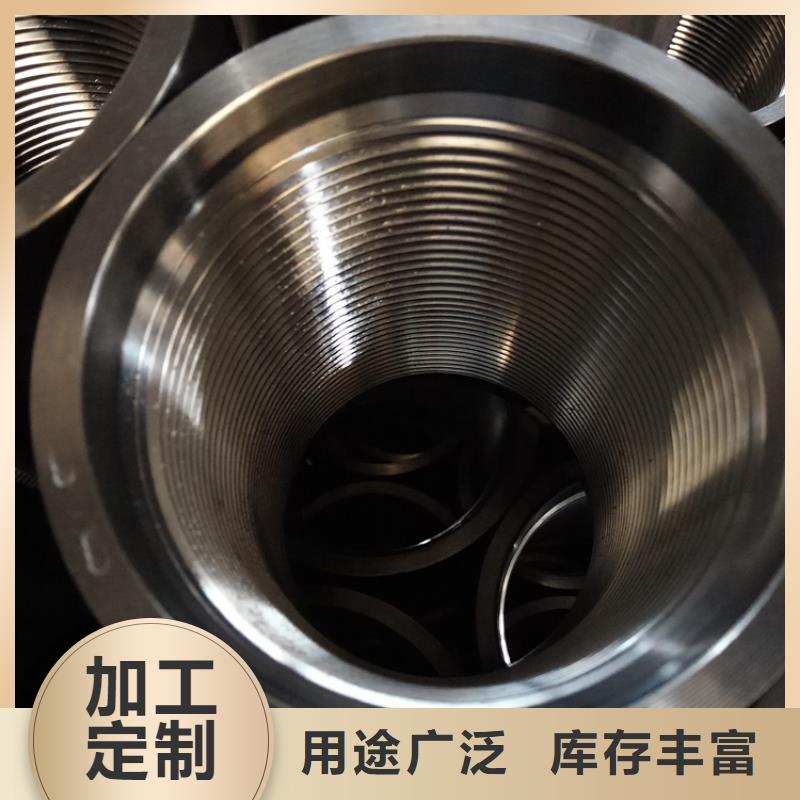 9Cr钢管视频-9Cr钢管|广西省河池市|金城江|东兰|防城港|崇左|北海|贵港|钦州
