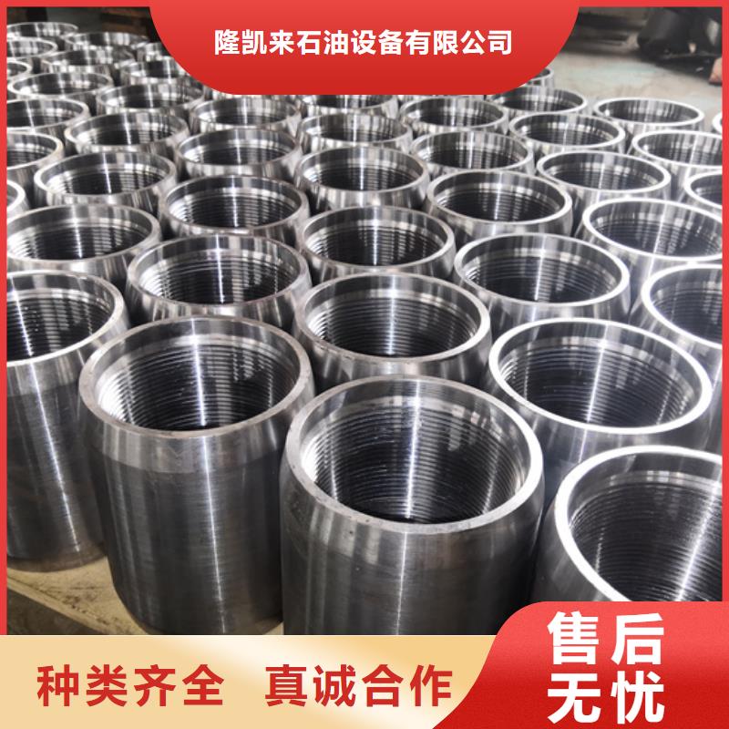 9Cr钢管视频-9Cr钢管_广东省珠海市市场覆盖斗门|香洲|汕尾|湛江|潮州|韶关|云浮|江门等