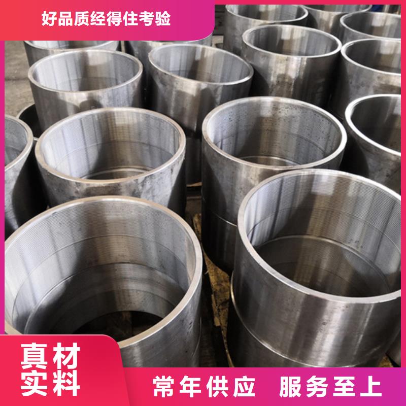 9Cr钢管视频-西藏日喀则市|江孜|白朗|那曲|林芝|昌都|山南|阿里|拉萨9Cr钢管-隆凯来