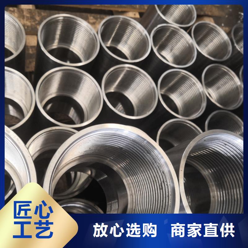 白朗|萨迦|山南|昌都|阿里|拉萨|那曲|林芝隆凯来【油管接箍,钻杆短接支持货到付清】