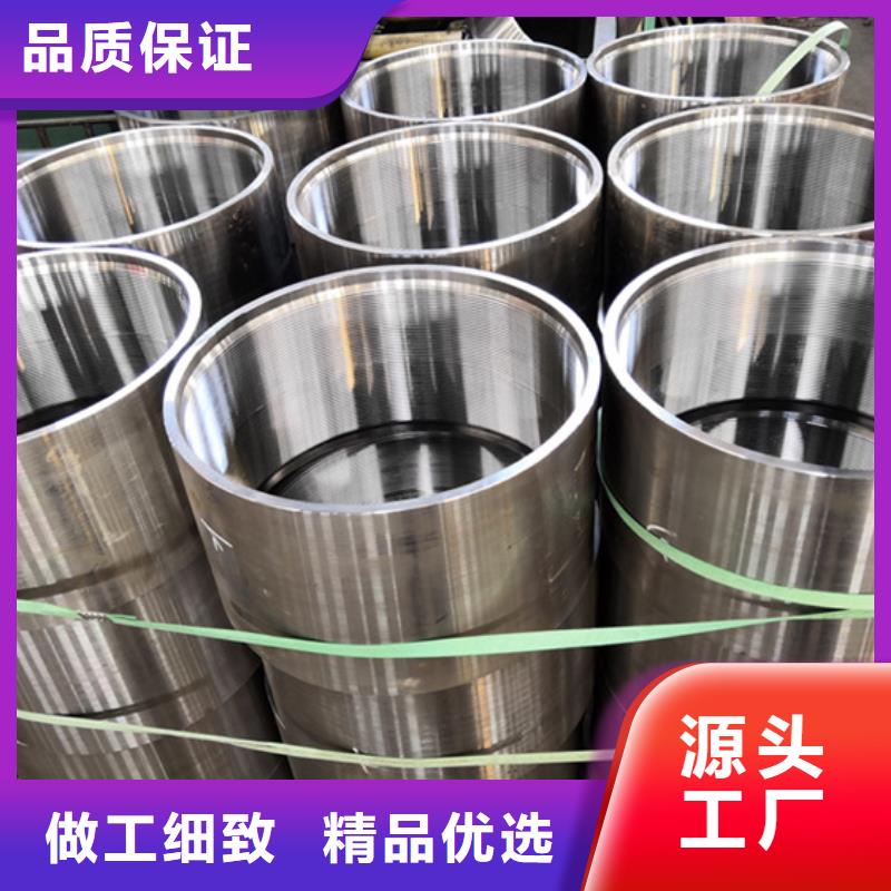 9Cr钢管视频-9Cr钢管-隆凯来石油设备(迪庆市分公司)服务区域香格里拉|德钦|普洱|西双版纳|临沧|红河|大理