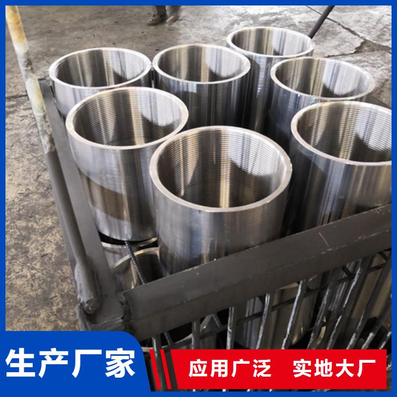 9Cr钢管视频-9Cr钢管-广西省河池市【当地】生产厂家-宜州|南丹|南宁|玉林|百色|梧州|柳州|崇左