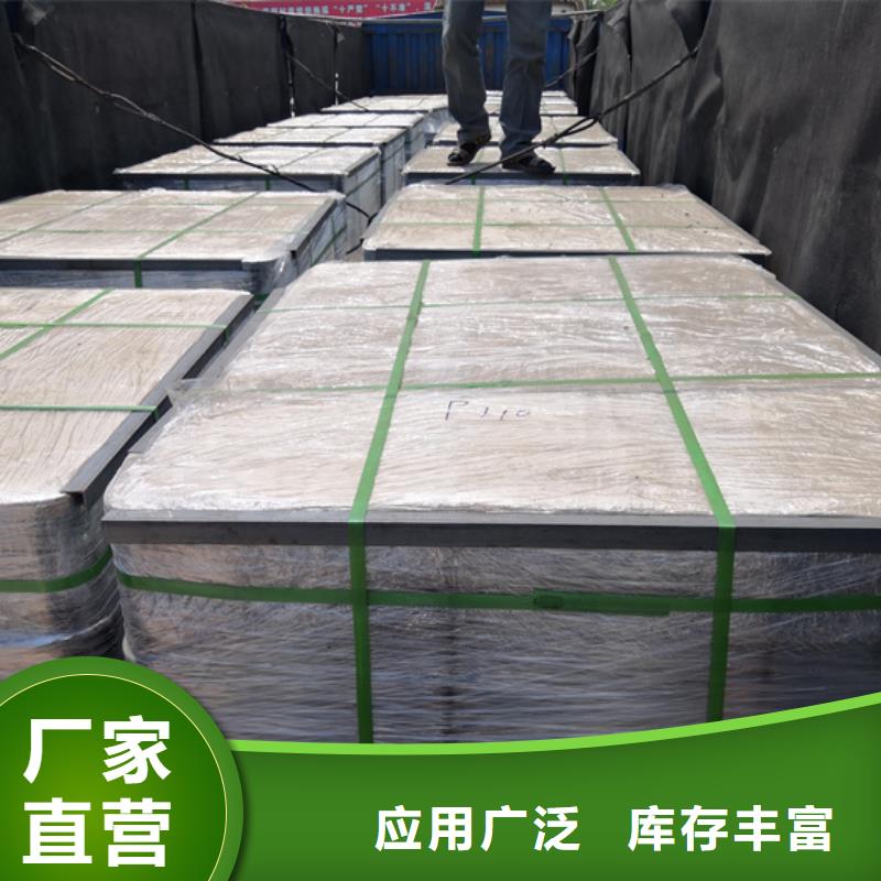 9Cr钢管视频-9Cr钢管|广西省河池市|金城江|东兰|防城港|崇左|北海|贵港|钦州