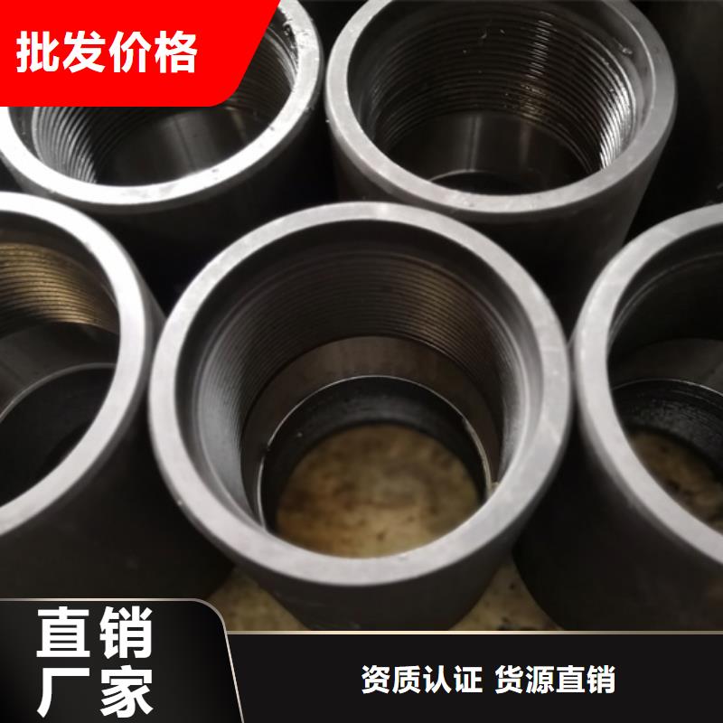 9Cr钢管-视频-9Cr钢管_广东省珠海市市场覆盖金湾|斗门|汕头|湛江|梅州|阳江等