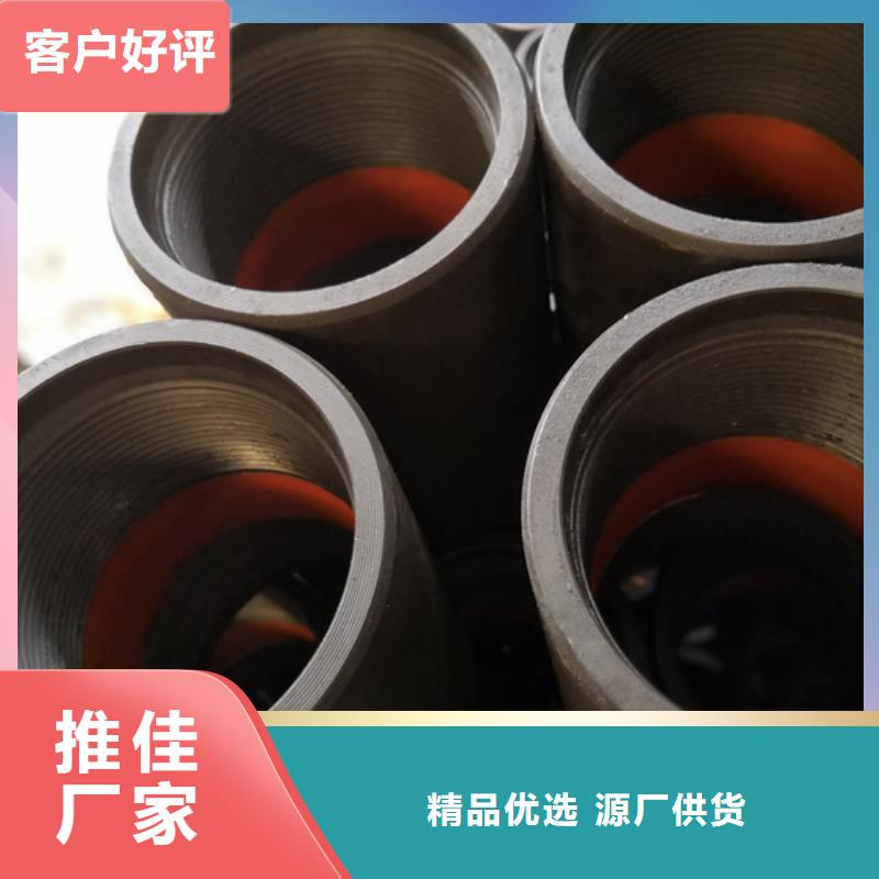 9Cr钢管视频-9Cr钢管_广东省珠海市市场覆盖斗门|香洲|汕尾|湛江|潮州|韶关|云浮|江门等