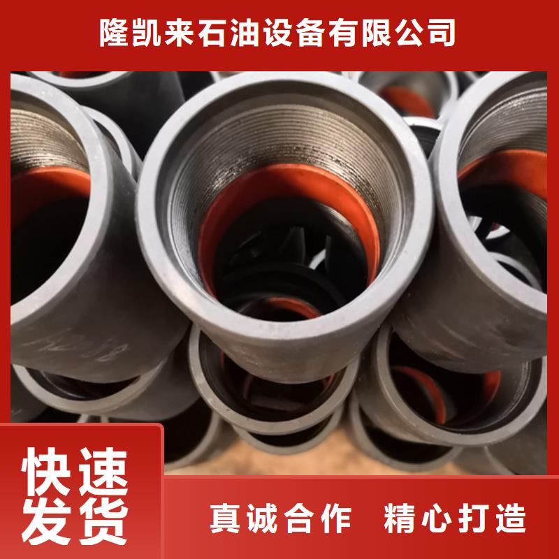 9Cr钢管-视频-9Cr钢管_广东省珠海市市场覆盖金湾|斗门|汕头|湛江|梅州|阳江等