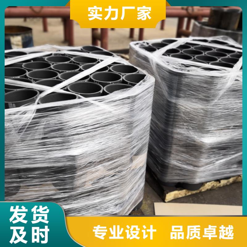9Cr钢管-视频-9Cr钢管_广东省珠海市市场覆盖金湾|斗门|汕头|湛江|梅州|阳江等