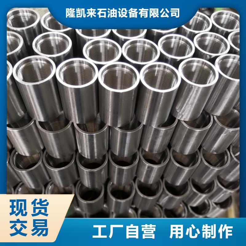 9Cr钢管视频-9Cr钢管(隆凯来)覆盖地域云南省迪庆市德钦|香格里拉|西双版纳|保山|昭通|红河