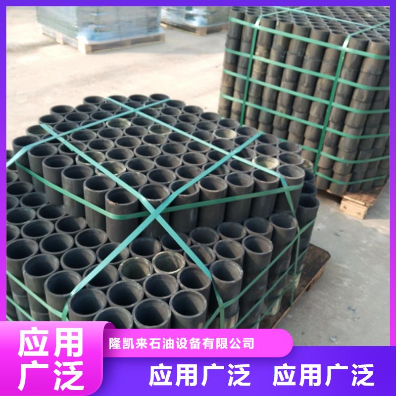 9Cr钢管视频-9Cr钢管|广西省河池市|金城江|东兰|防城港|崇左|北海|贵港|钦州