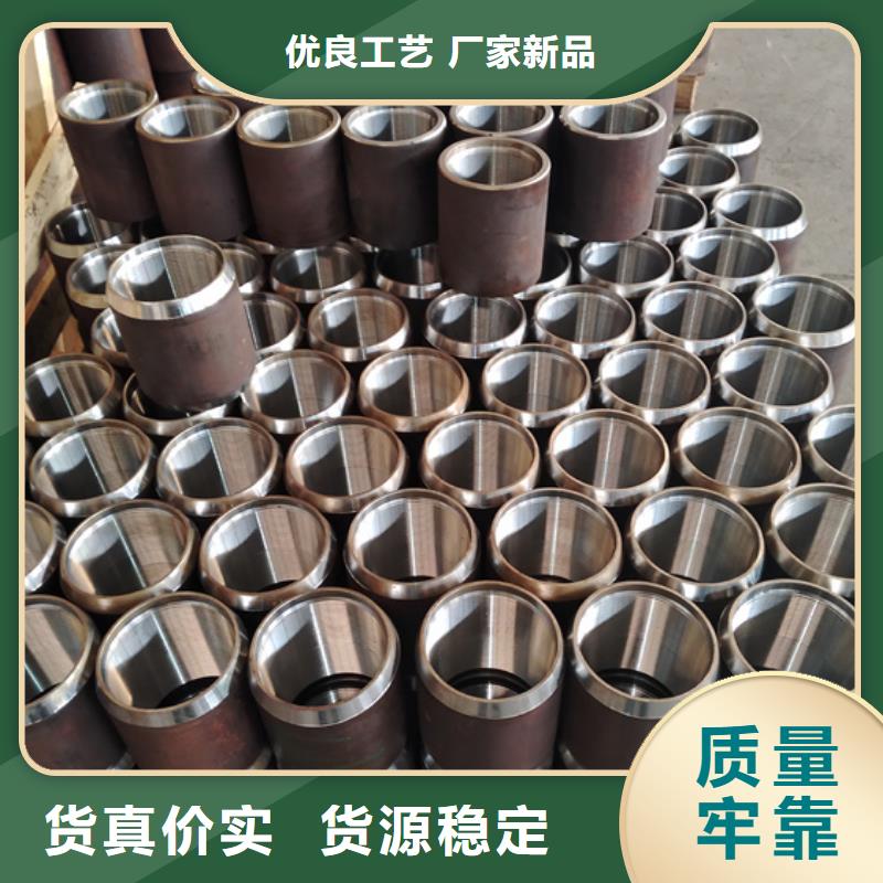9Cr钢管-视频-9Cr钢管_广东省珠海市市场覆盖金湾|斗门|汕头|湛江|梅州|阳江等