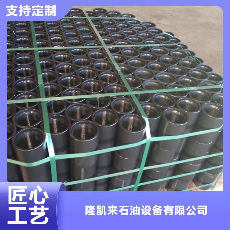 【油管接箍】石油套管质量检测由隆凯来为您