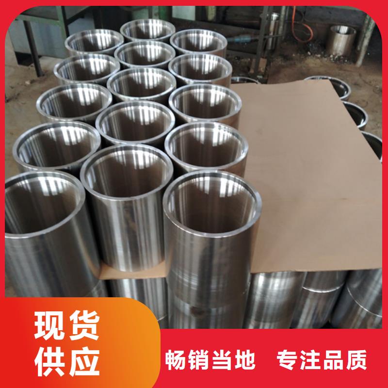 9Cr钢管视频-9Cr钢管_广东省珠海市市场覆盖斗门|香洲|汕尾|湛江|潮州|韶关|云浮|江门等