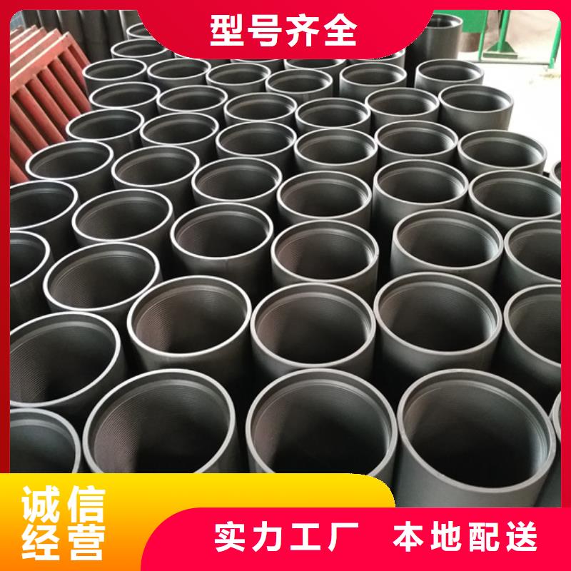 泰山|肥城|青岛|威海|烟台|济南|济宁|日照【 油管接箍-钻杆循环接头每一处都是匠心制作】-隆凯来石油设备(泰安市分公司)