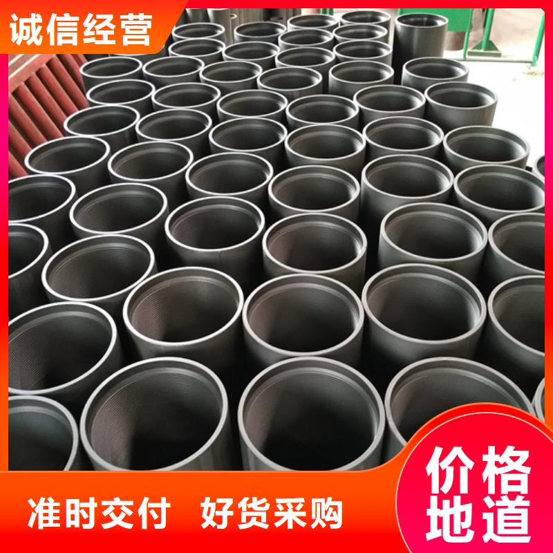 9Cr钢管-视频-9Cr钢管_广东省珠海市市场覆盖金湾|斗门|汕头|湛江|梅州|阳江等