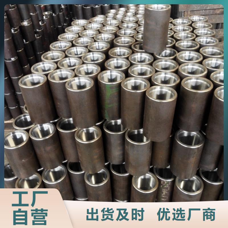白朗|萨迦|山南|昌都|阿里|拉萨|那曲|林芝隆凯来【油管接箍,钻杆短接支持货到付清】