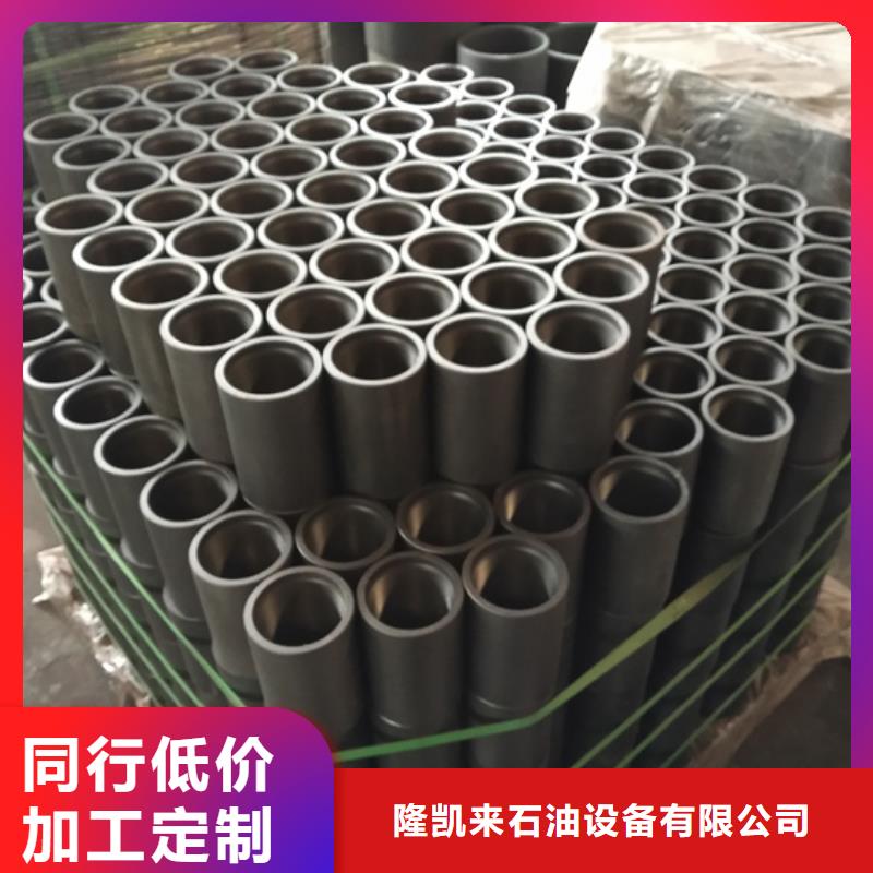 9Cr钢管-视频-9Cr钢管_广东省珠海市市场覆盖金湾|斗门|汕头|湛江|梅州|阳江等