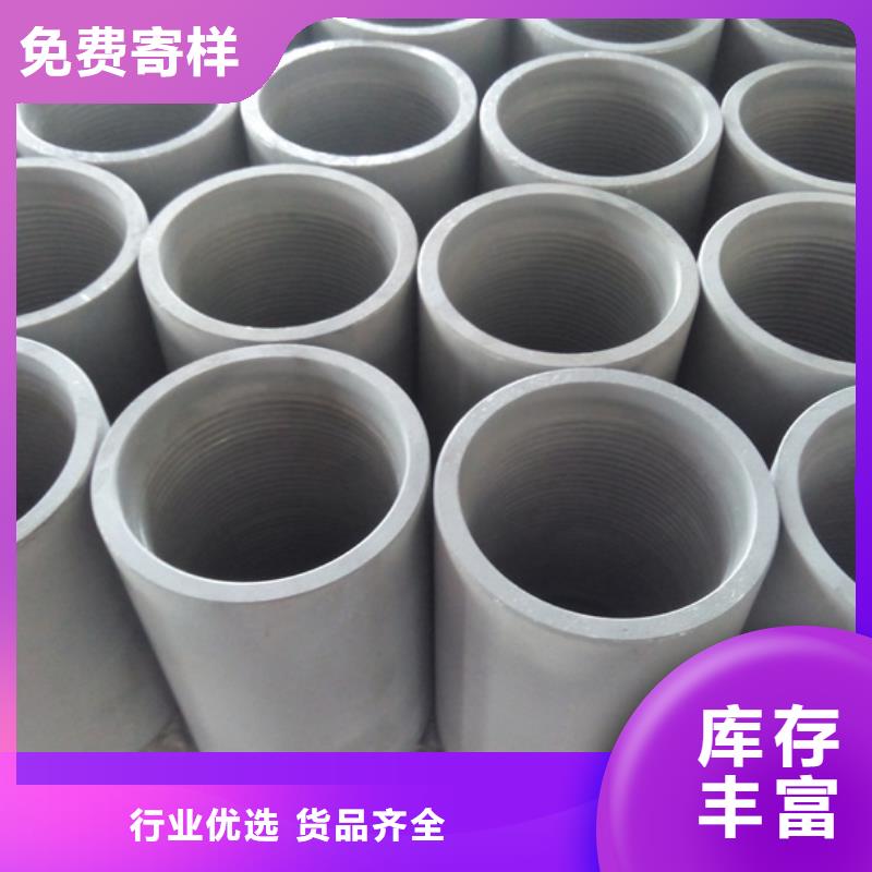 9Cr钢管视频-9Cr钢管|广西省河池市|金城江|东兰|防城港|崇左|北海|贵港|钦州