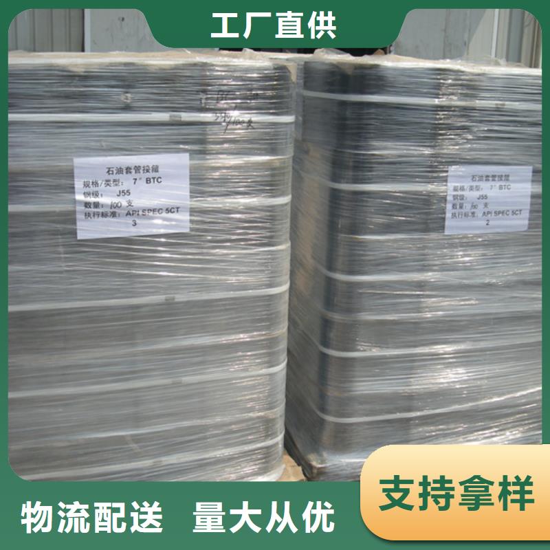 9Cr钢管-视频-9Cr钢管_广东省珠海市市场覆盖金湾|斗门|汕头|湛江|梅州|阳江等